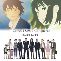 アニメーション映画「黒の栖－クロノス－」主題歌 KANDO BANDO「I Came, I Saw, I Conquered」